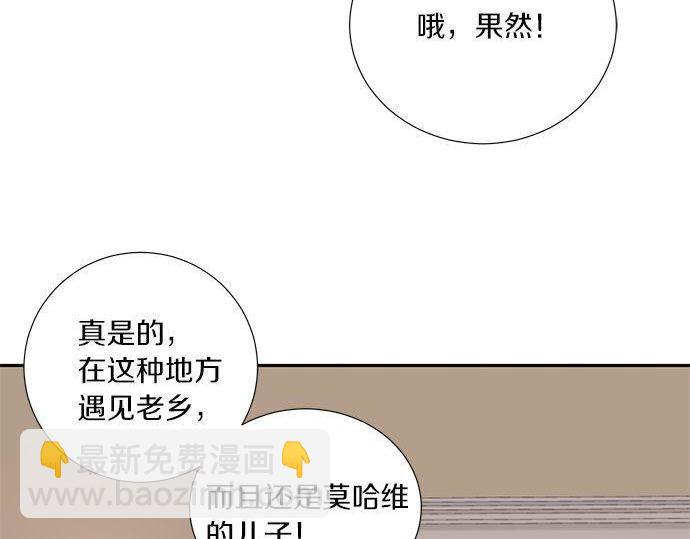 第39话 来吧，加入我们234