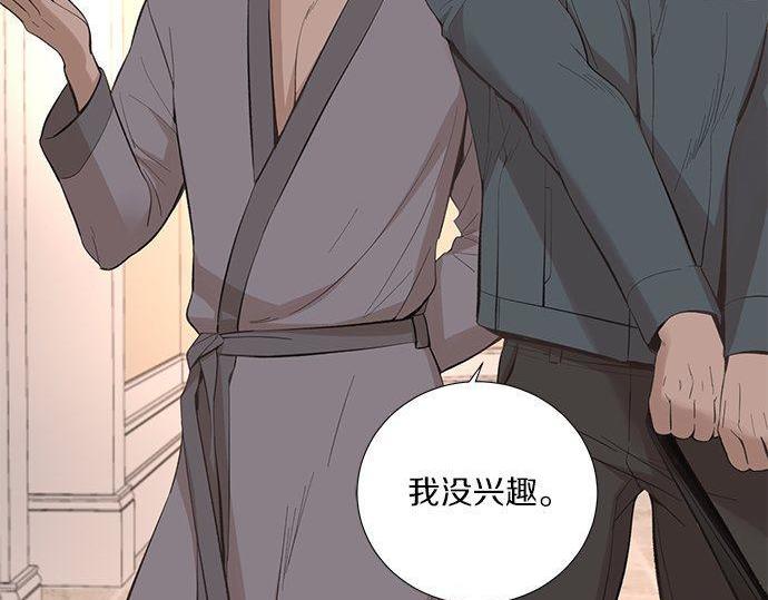 第39话 来吧，加入我们238