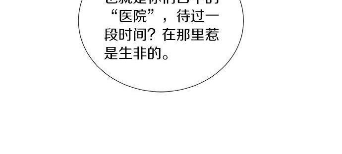 第39话 来吧，加入我们242
