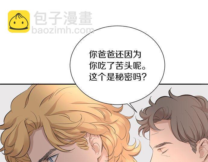 第39话 来吧，加入我们243