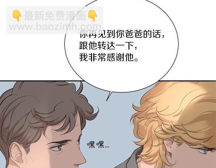 第39话 来吧，加入我们245