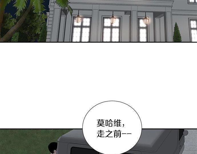 第39话 来吧，加入我们248