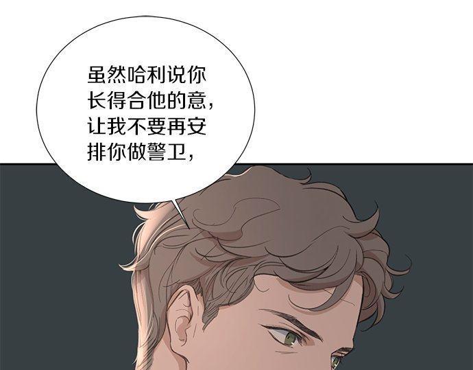 第39话 来吧，加入我们251