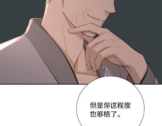 第39话 来吧，加入我们252