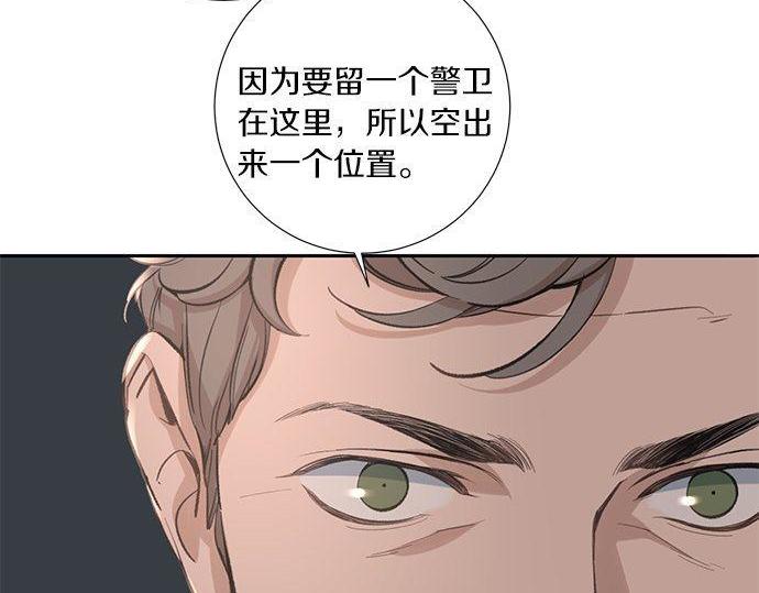 第39话 来吧，加入我们255