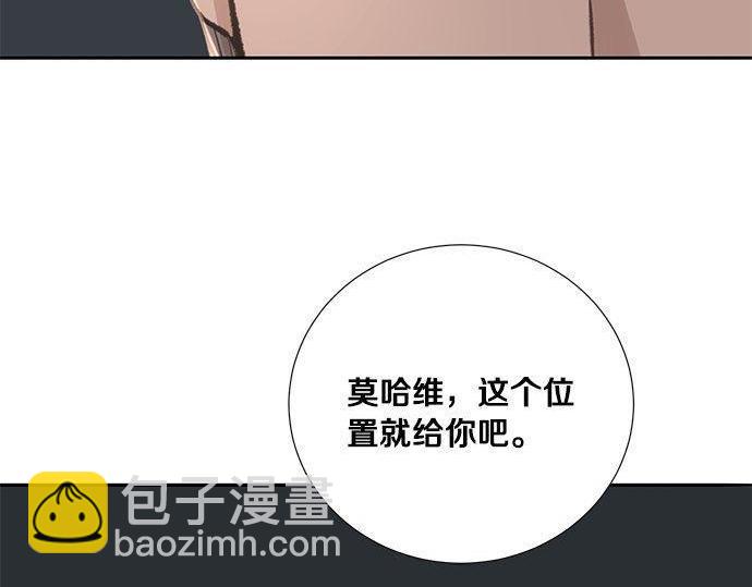 第39话 来吧，加入我们256