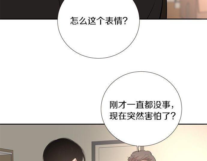 第39话 来吧，加入我们27