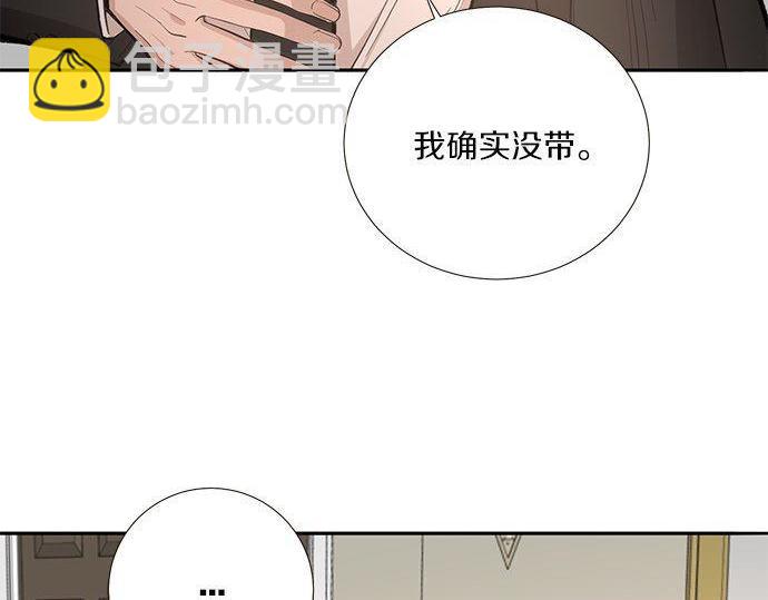 第39话 来吧，加入我们31