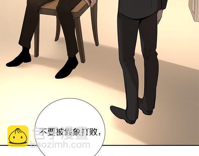 第39话 来吧，加入我们33