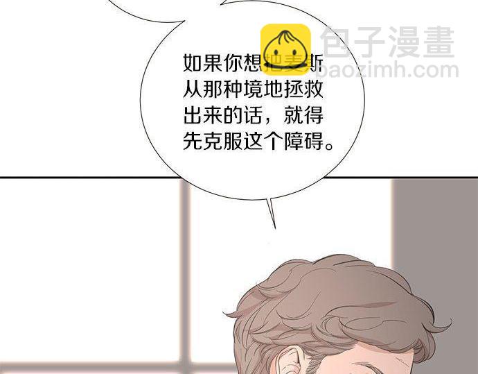 第39话 来吧，加入我们34