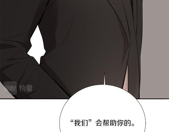 第39话 来吧，加入我们36
