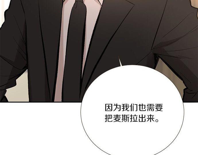 第39话 来吧，加入我们42