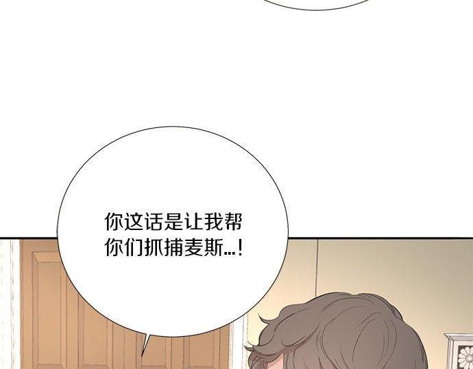 第39话 来吧，加入我们43
