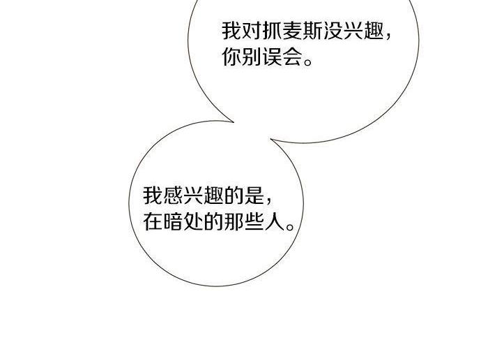 第39话 来吧，加入我们45