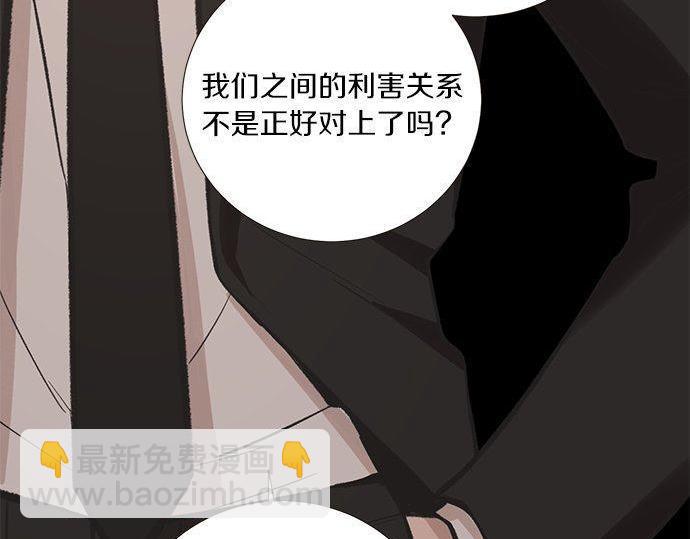 第39话 来吧，加入我们49