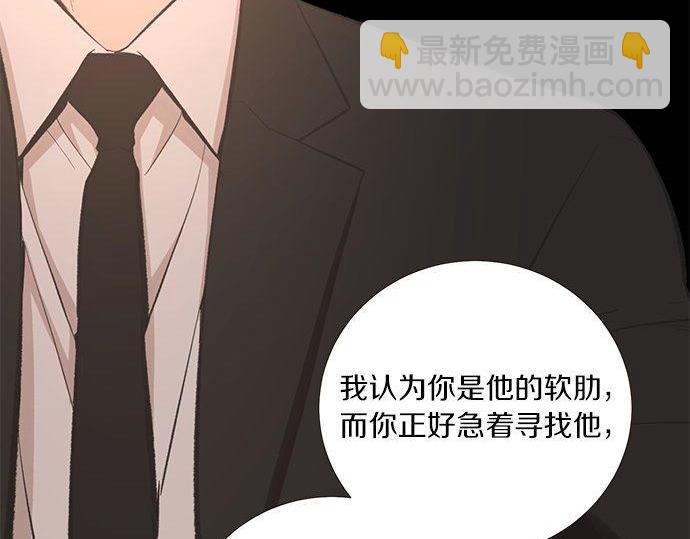 第39话 来吧，加入我们52