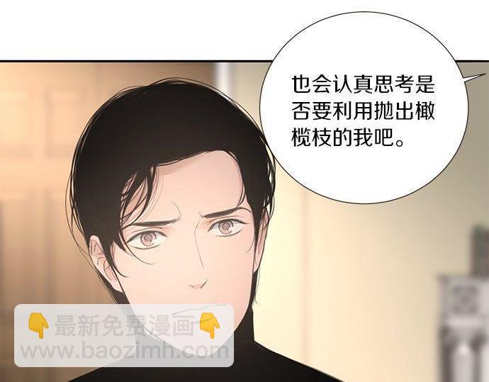 第39话 来吧，加入我们55