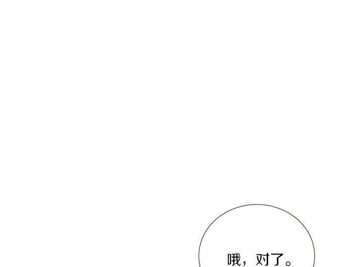 第39话 来吧，加入我们57