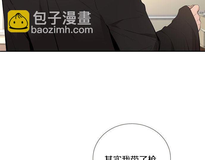 第39话 来吧，加入我们59
