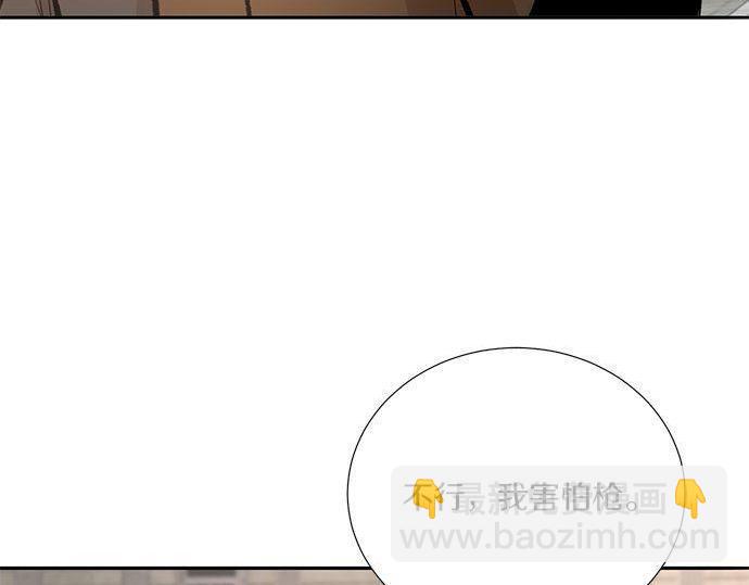第39话 来吧，加入我们6