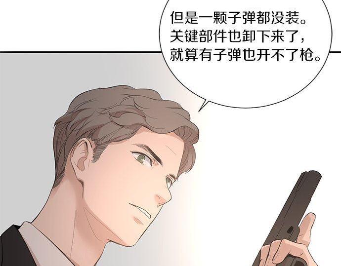 第39话 来吧，加入我们66