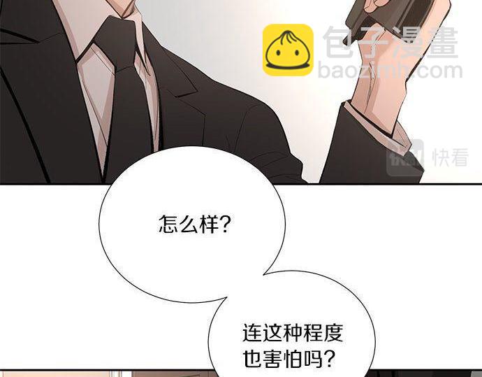 第39话 来吧，加入我们67
