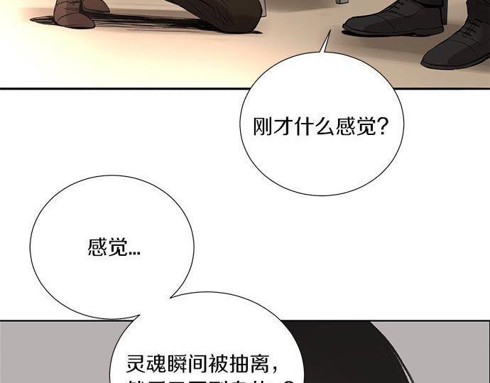 第39话 来吧，加入我们69