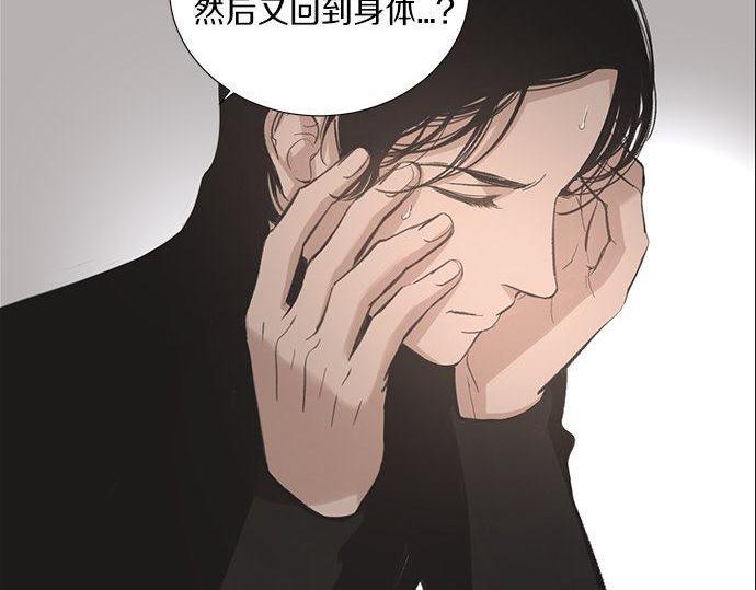 第39话 来吧，加入我们70
