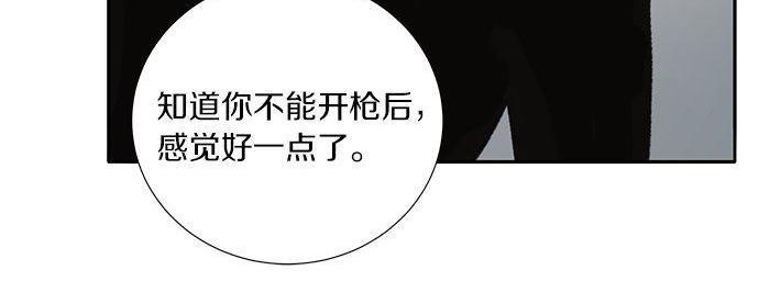 第39话 来吧，加入我们73