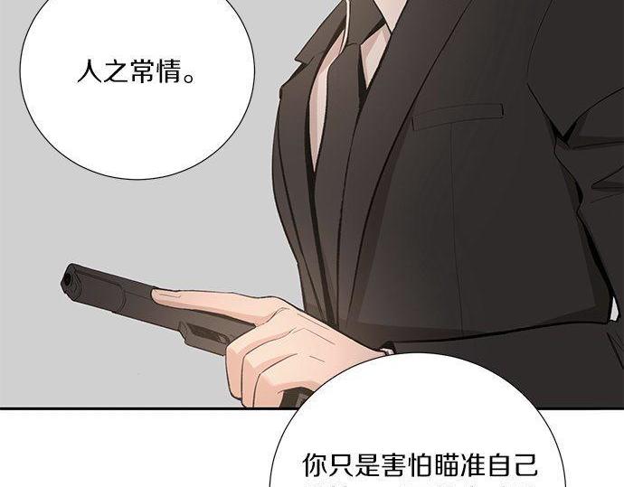 第39话 来吧，加入我们75