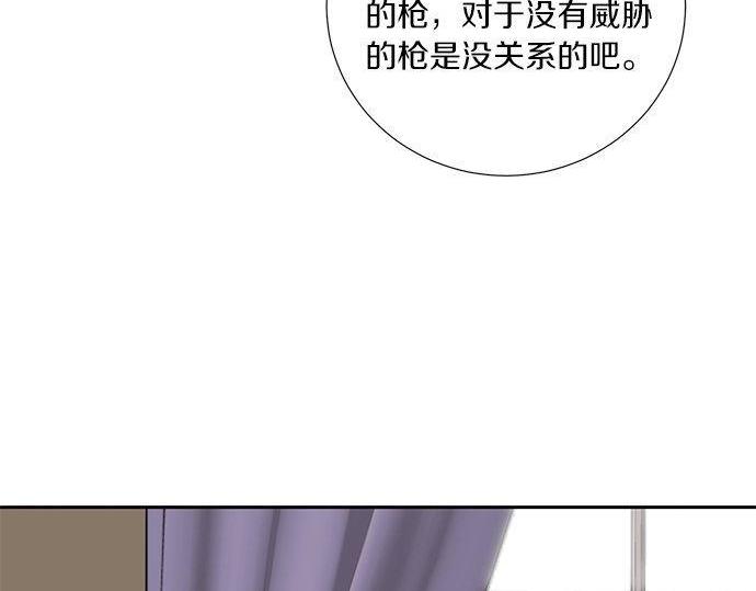 第39话 来吧，加入我们76