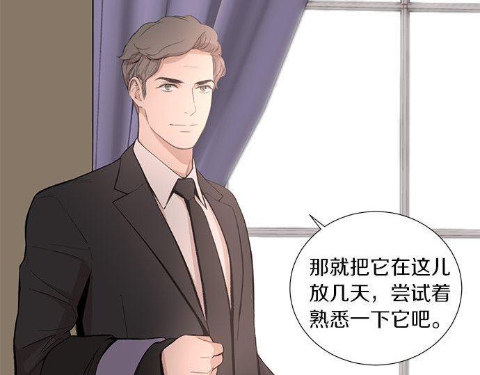 第39话 来吧，加入我们77