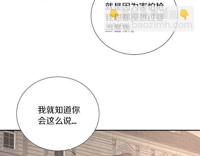 第39话 来吧，加入我们8