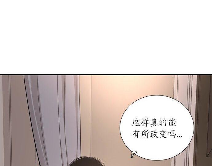 第39话 来吧，加入我们84