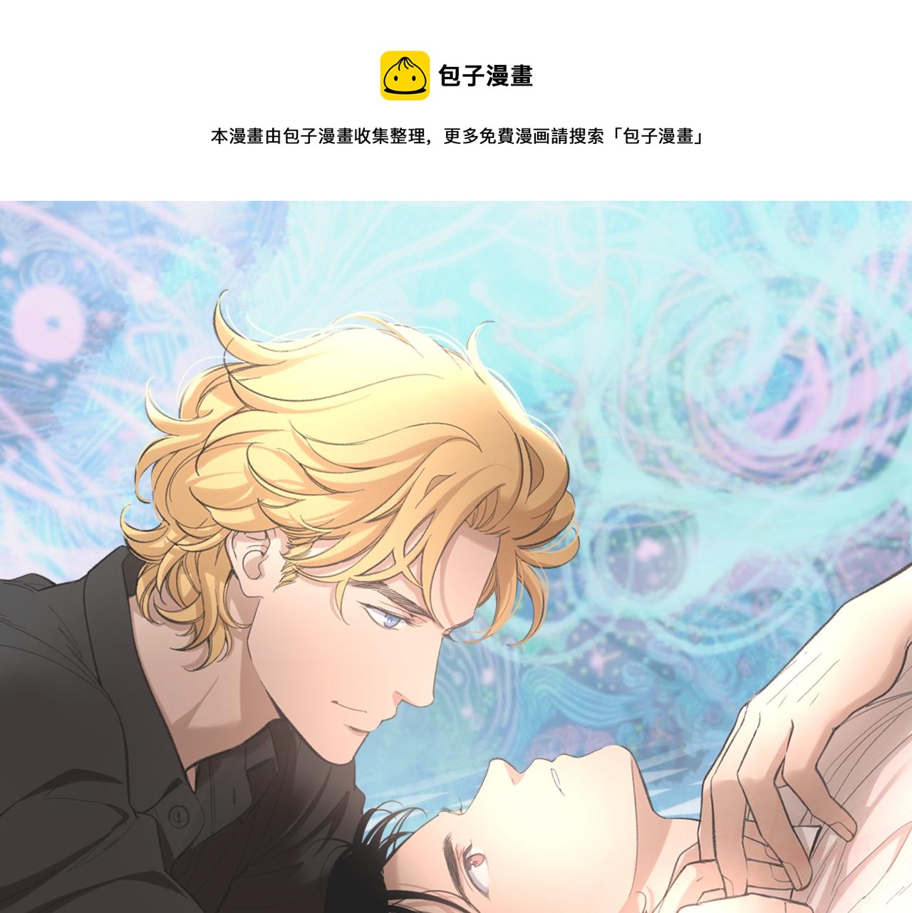 第43话 好想再次和你一起0