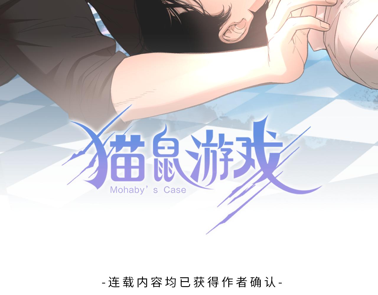 第43话 好想再次和你一起1