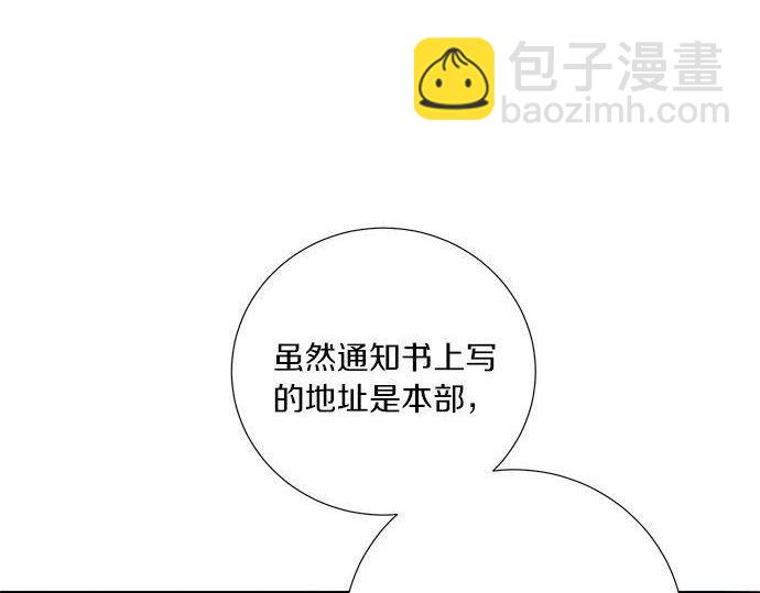 第43话 好想再次和你一起10