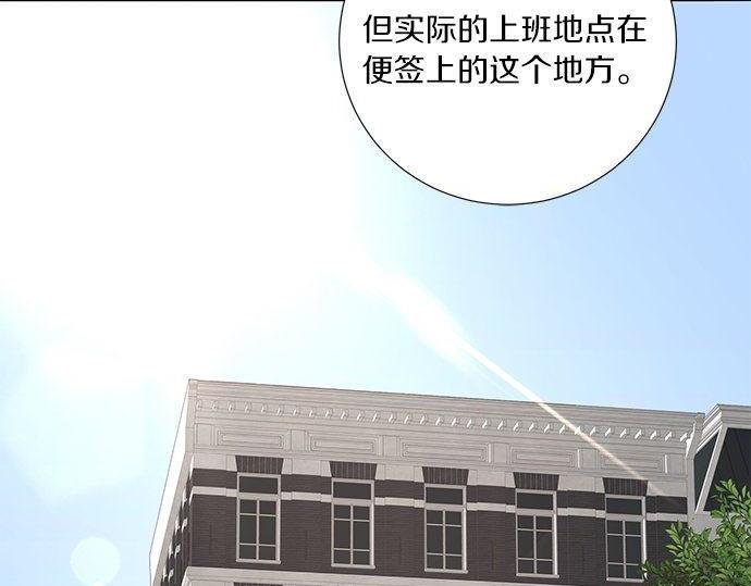 第43话 好想再次和你一起11