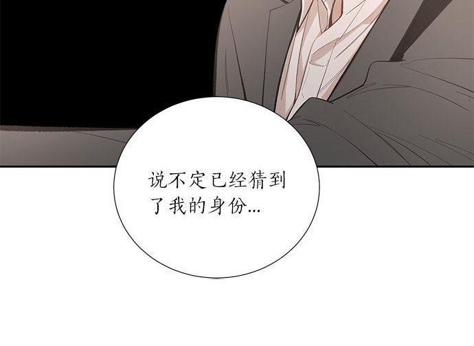 第43话 好想再次和你一起117