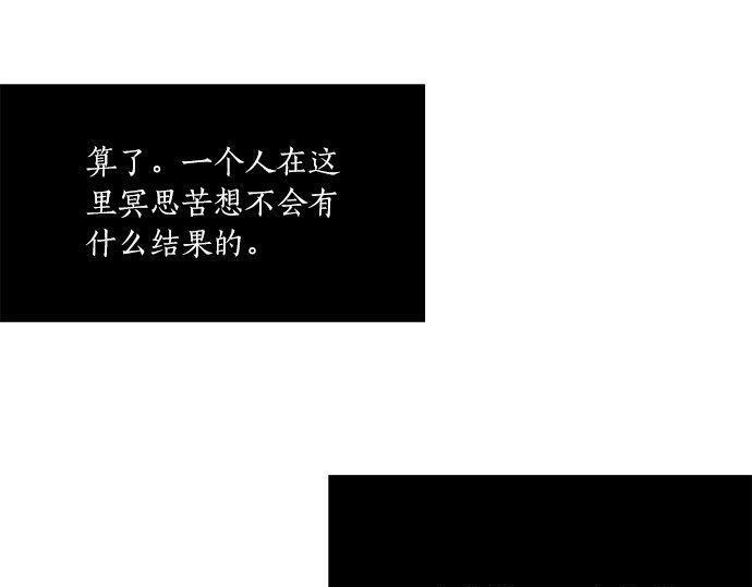 第43话 好想再次和你一起118