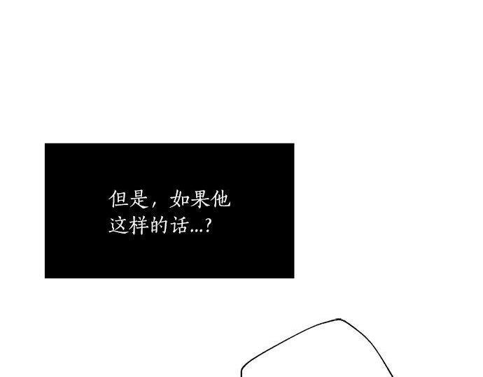 第43话 好想再次和你一起121