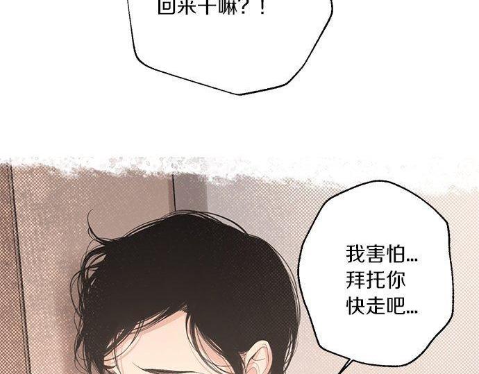第43话 好想再次和你一起124