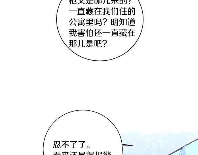 第43话 好想再次和你一起133