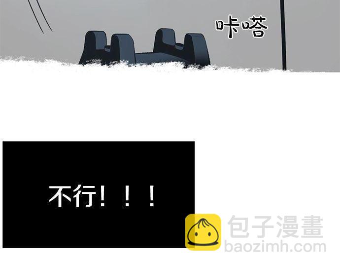 第43话 好想再次和你一起135