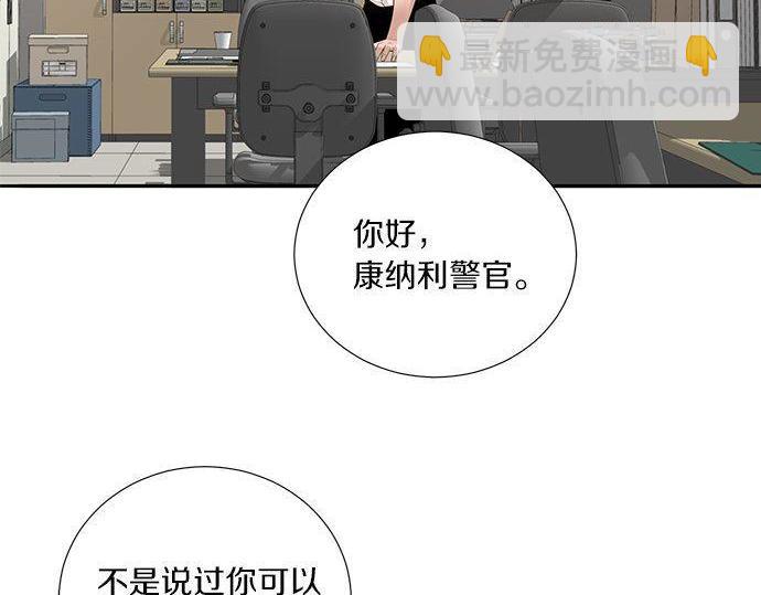 第43话 好想再次和你一起17