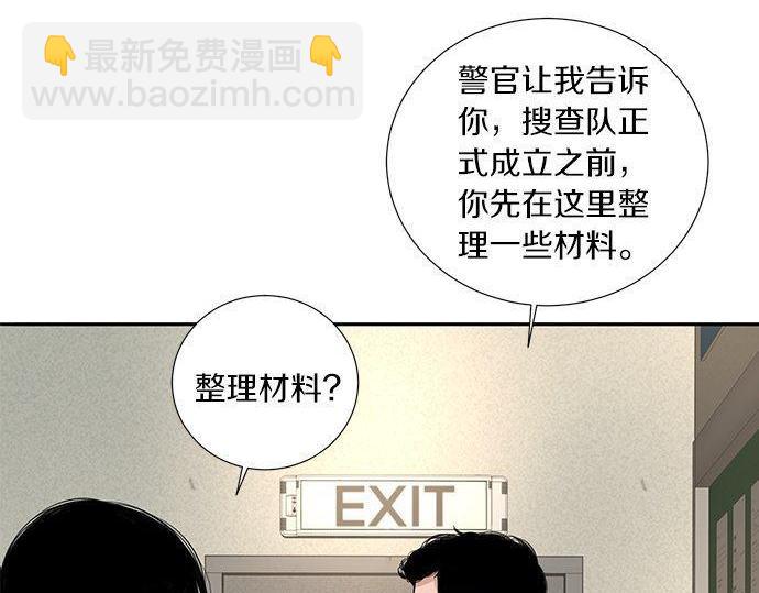 第43话 好想再次和你一起20