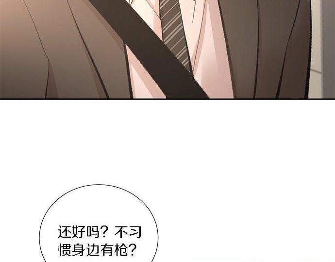 第43话 好想再次和你一起27