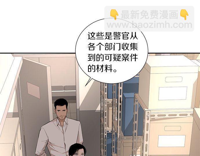 第43话 好想再次和你一起32
