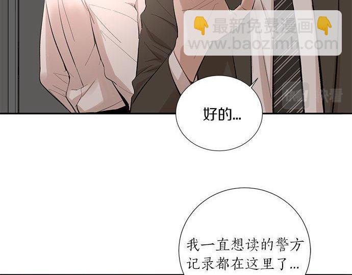 第43话 好想再次和你一起36