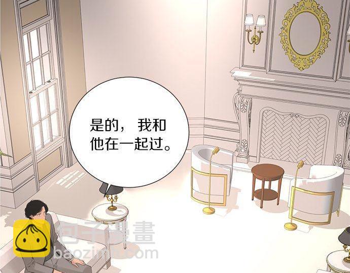 第43话 好想再次和你一起43